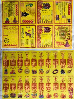 2019年印刷復制“內(nèi)資”發(fā)行雙隨機抽查 其他印刷品印制的規(guī)范與挑戰(zhàn)