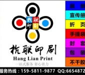 規(guī)范先行，精細管理 天水其他印刷品印制經(jīng)營許可實務指南